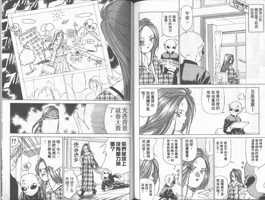 第46页