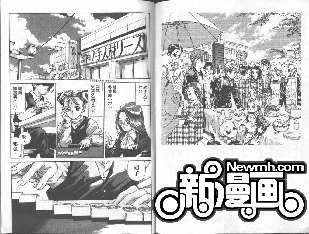第49页