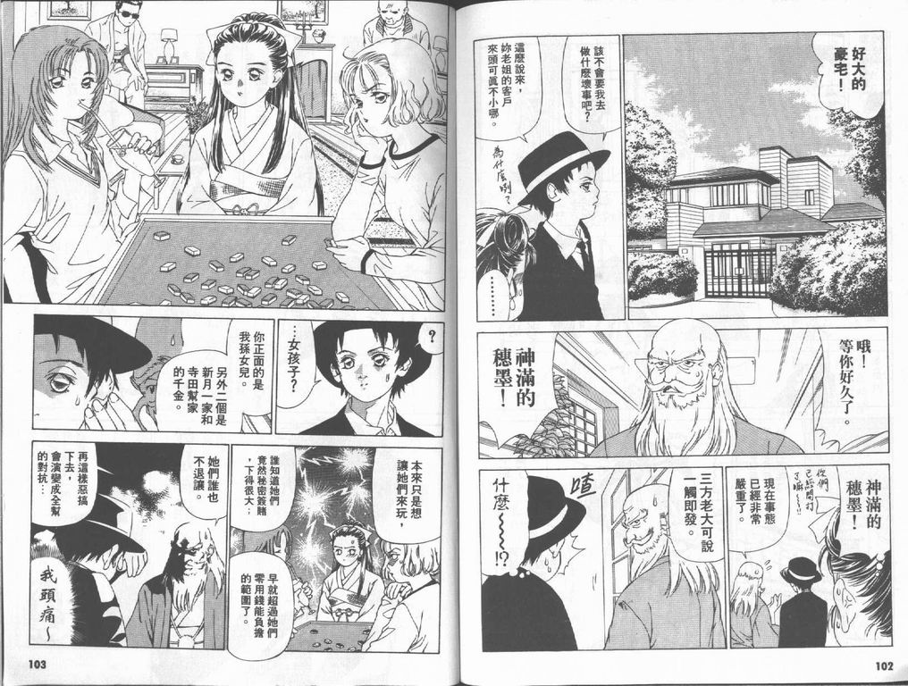 第52页