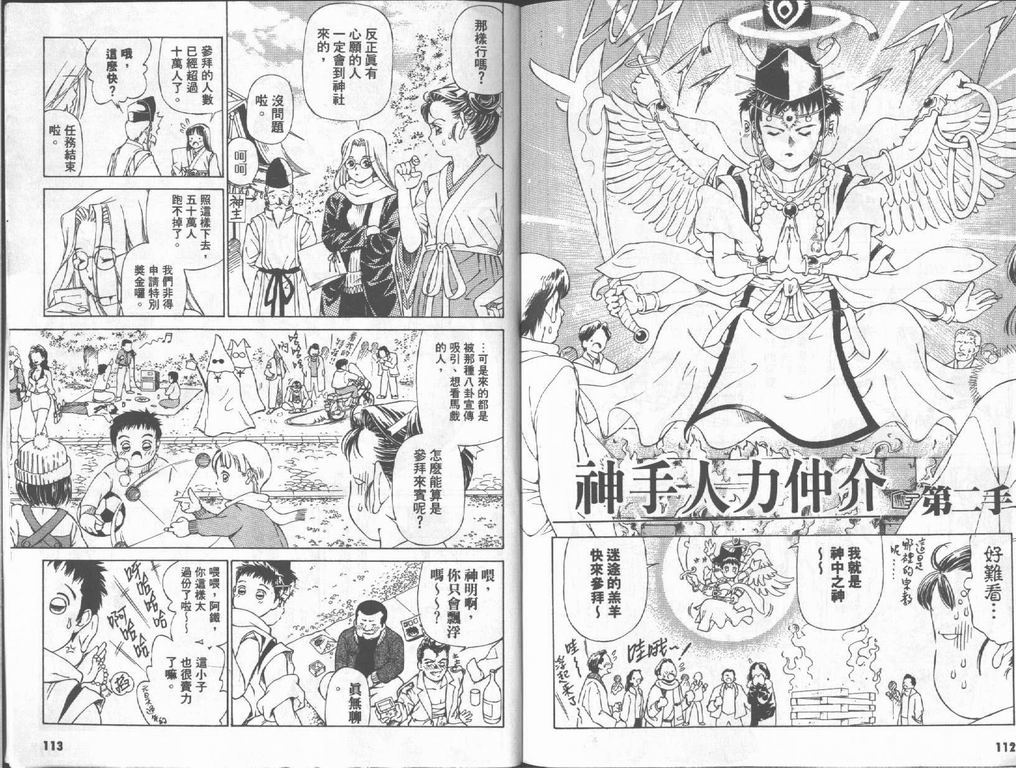 第57页