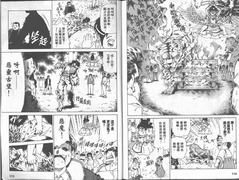 第58页