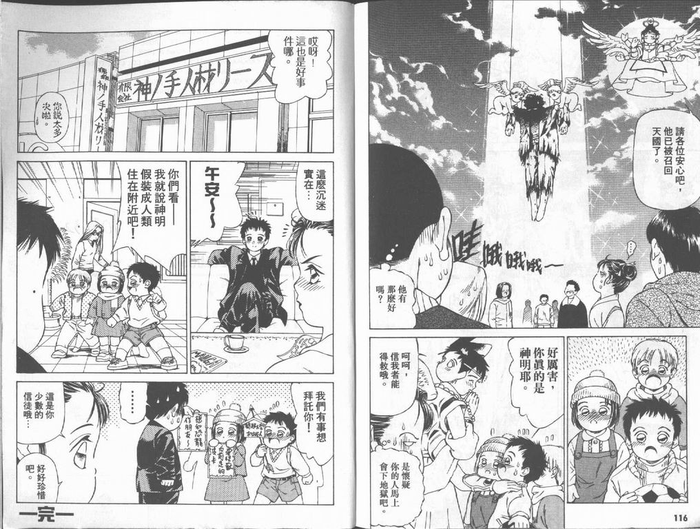 第59页