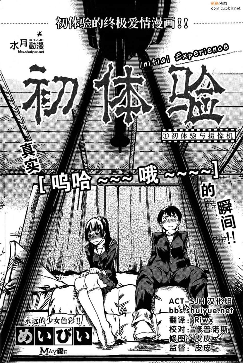 第1页