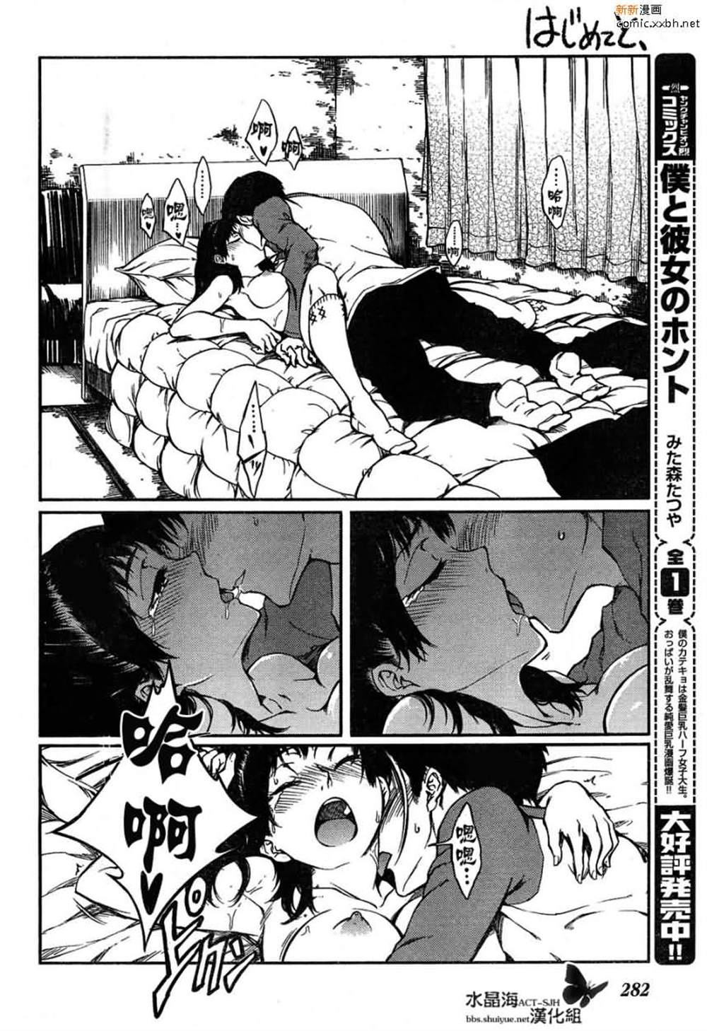 第12页