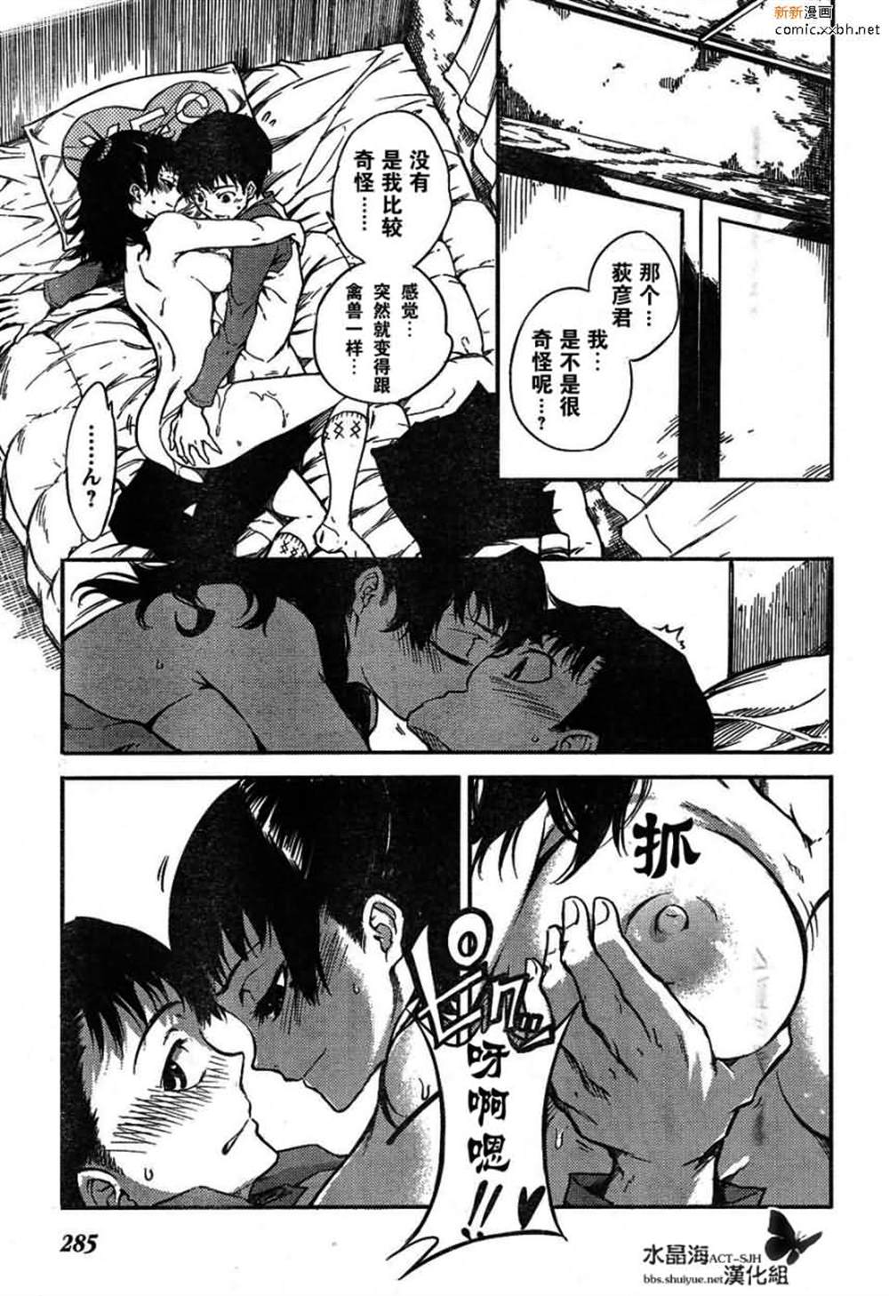 第15页