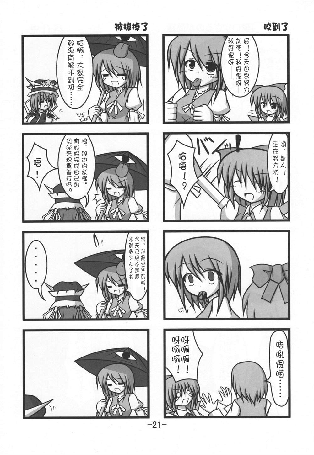 第22页