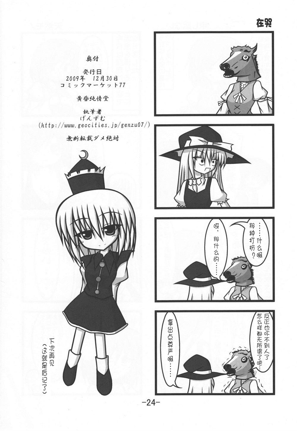 第25页