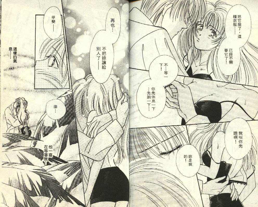 第90页