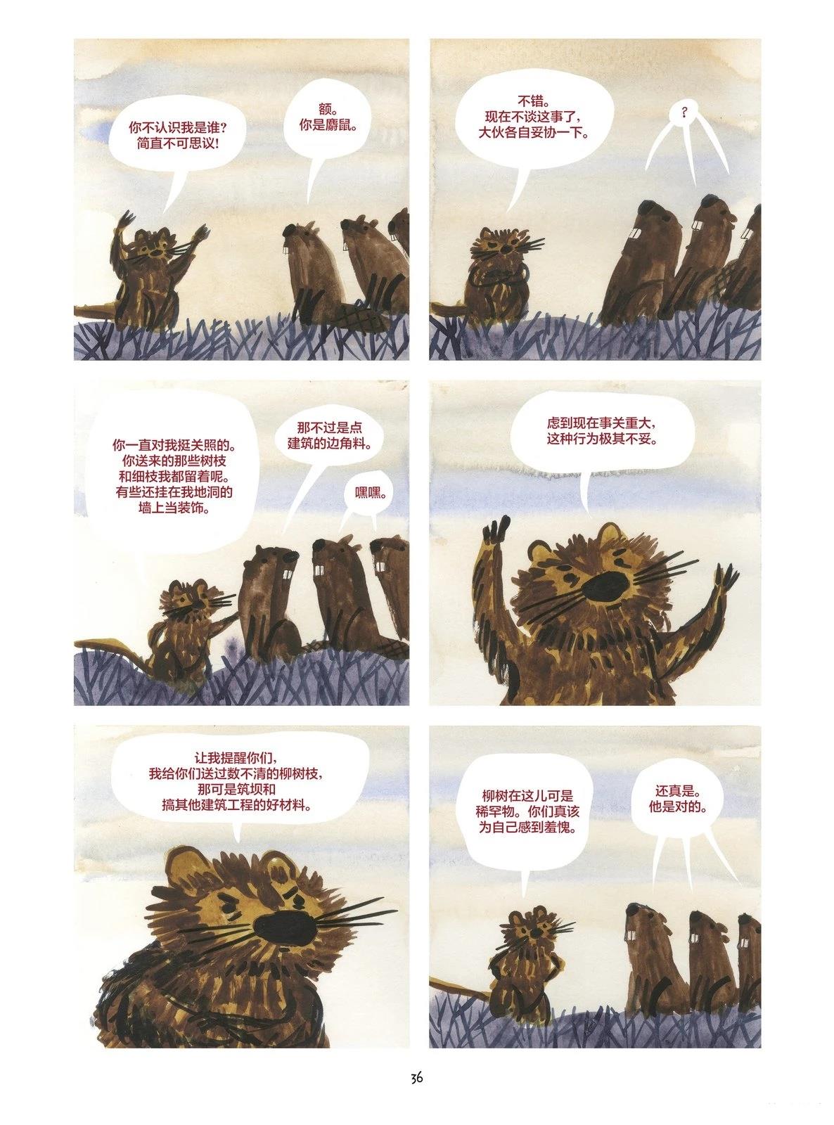 第36页