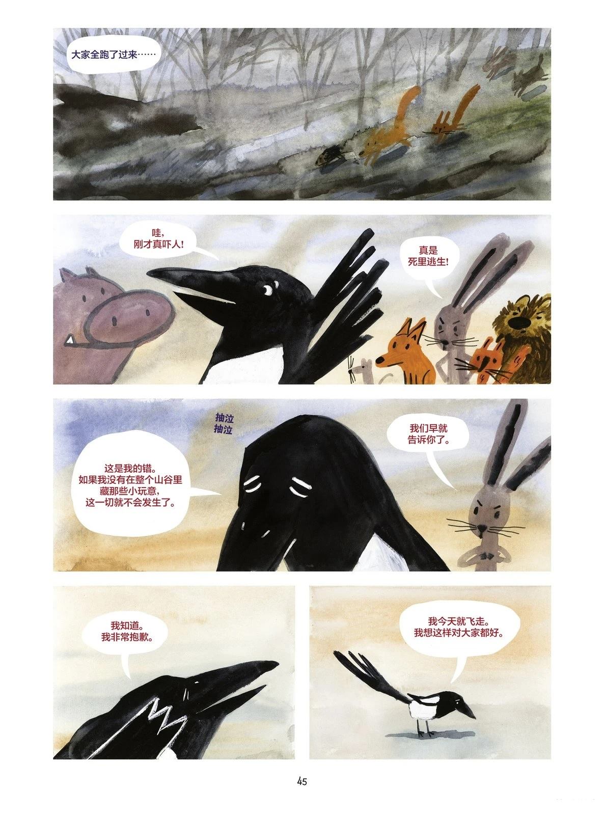 第48页