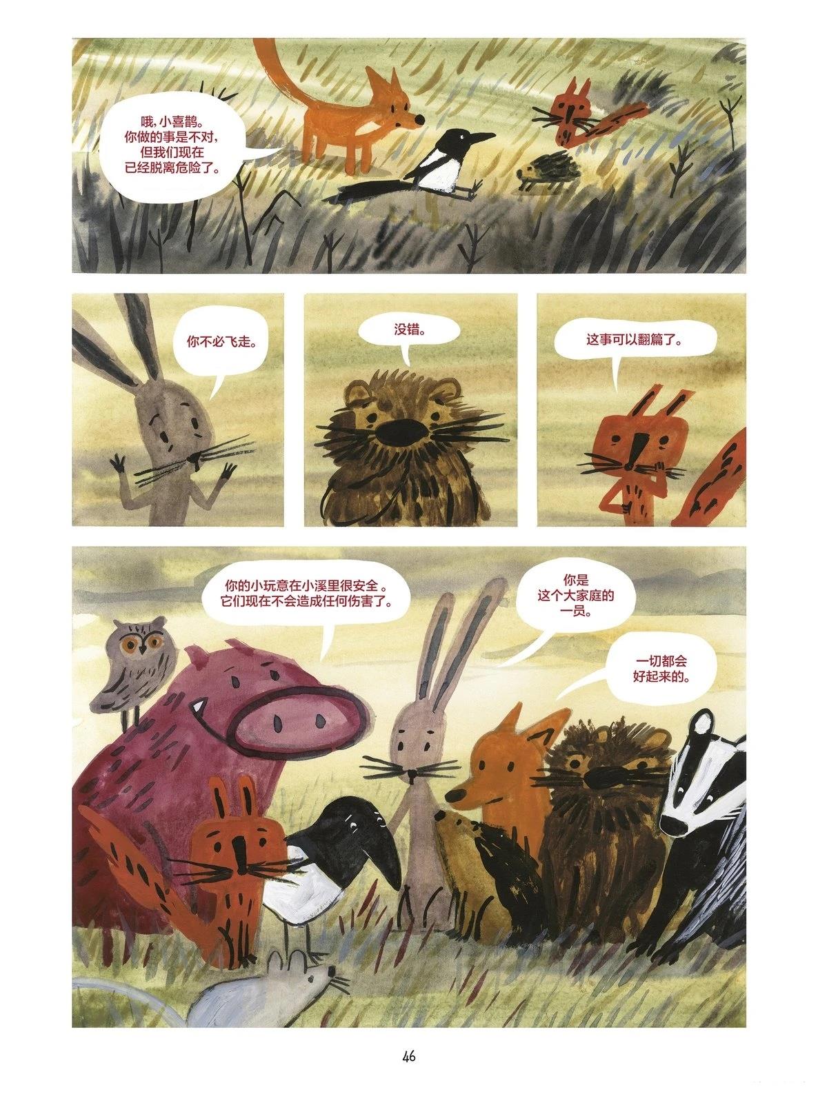 第49页