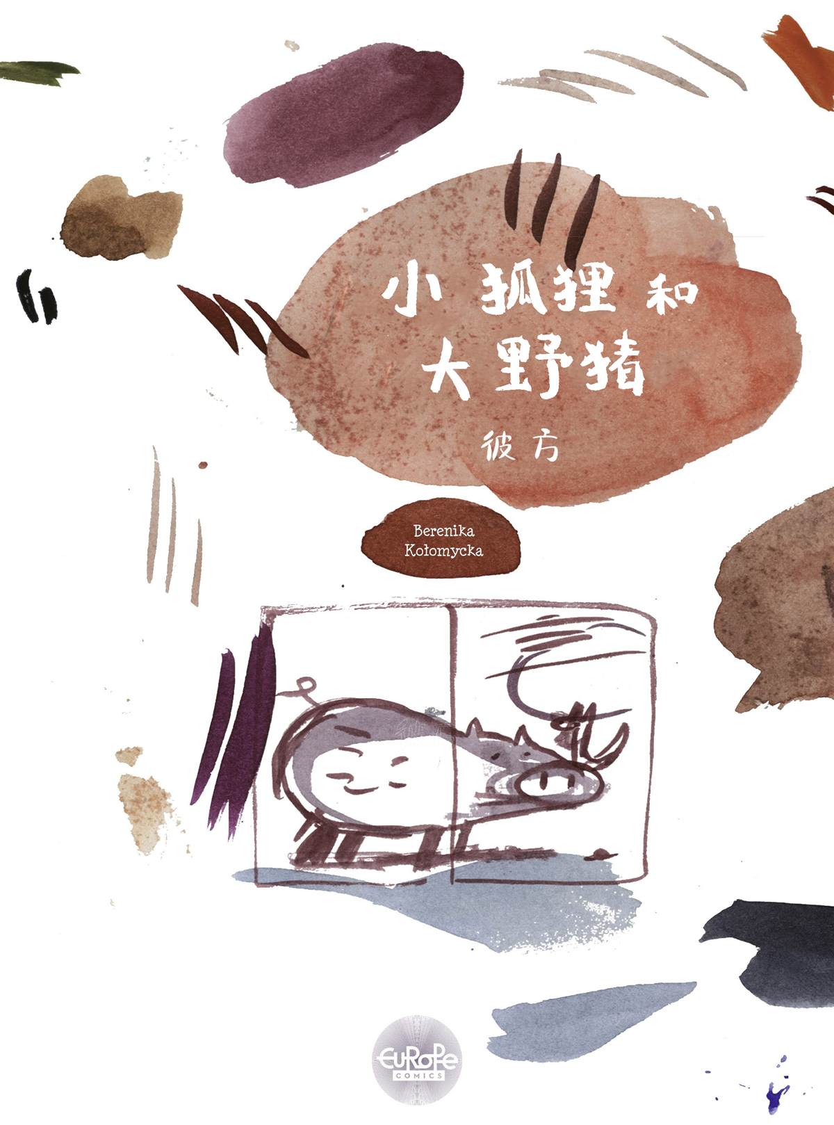 第3页