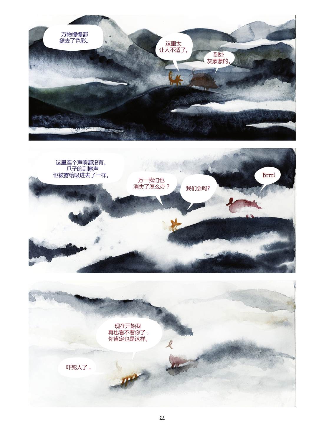 第24页