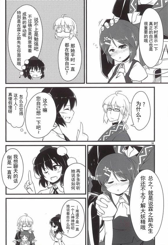 第13页
