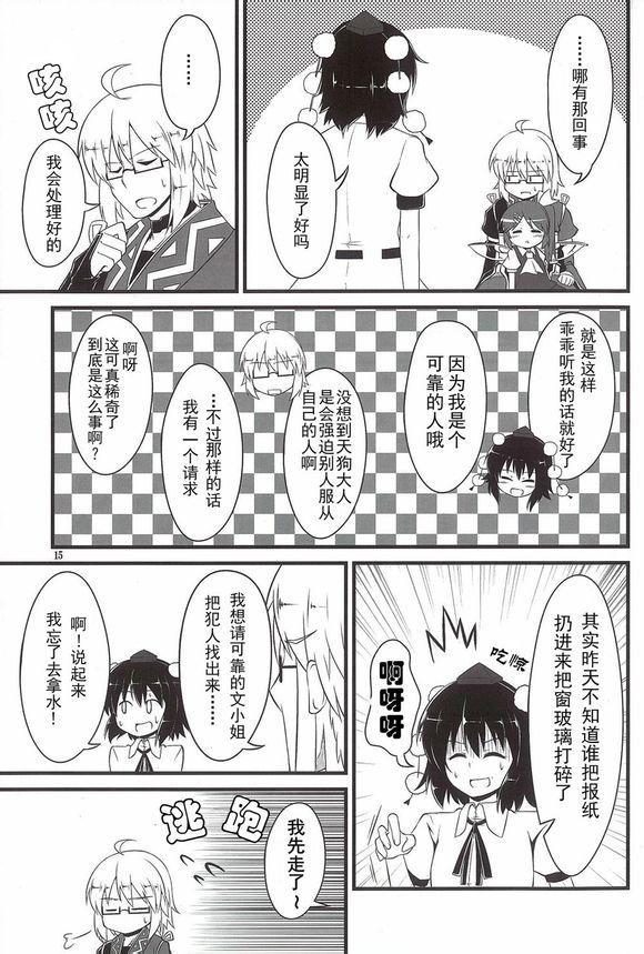 第14页