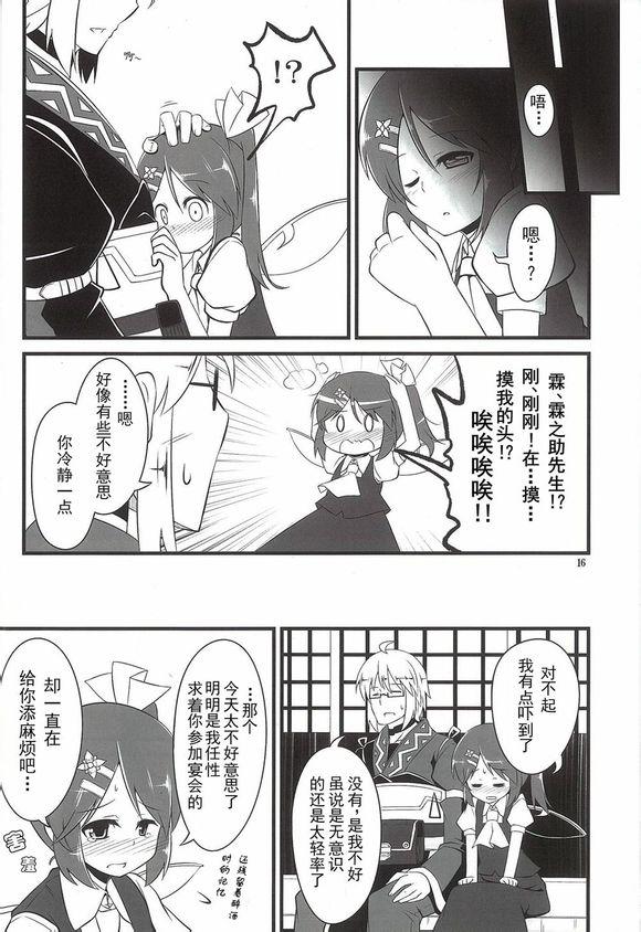 第15页