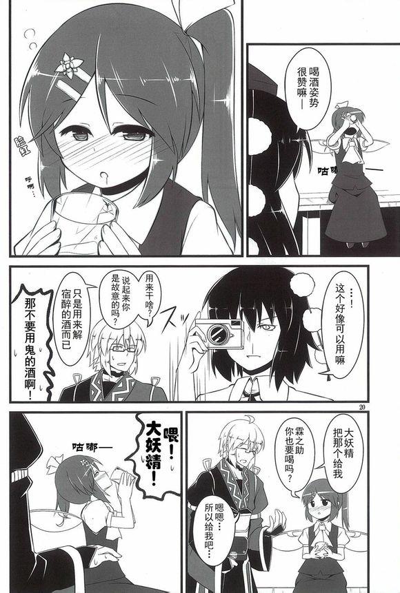 第19页