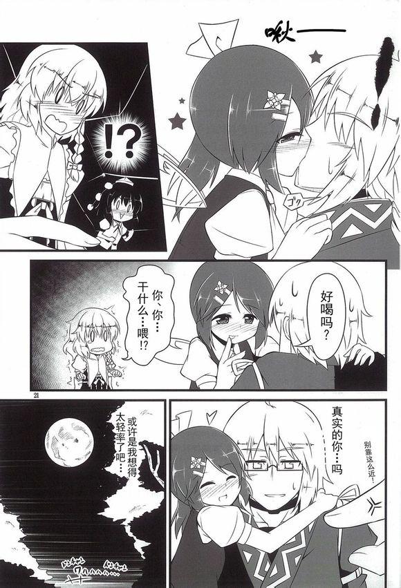 第20页