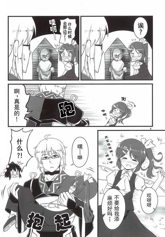 第7页