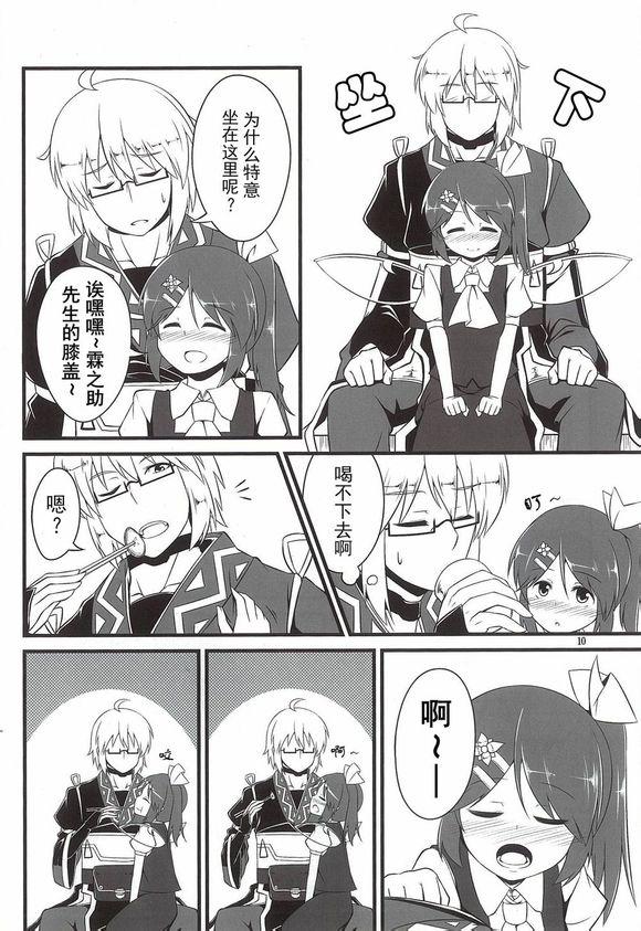 第9页