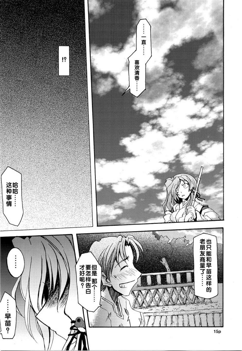 第15页