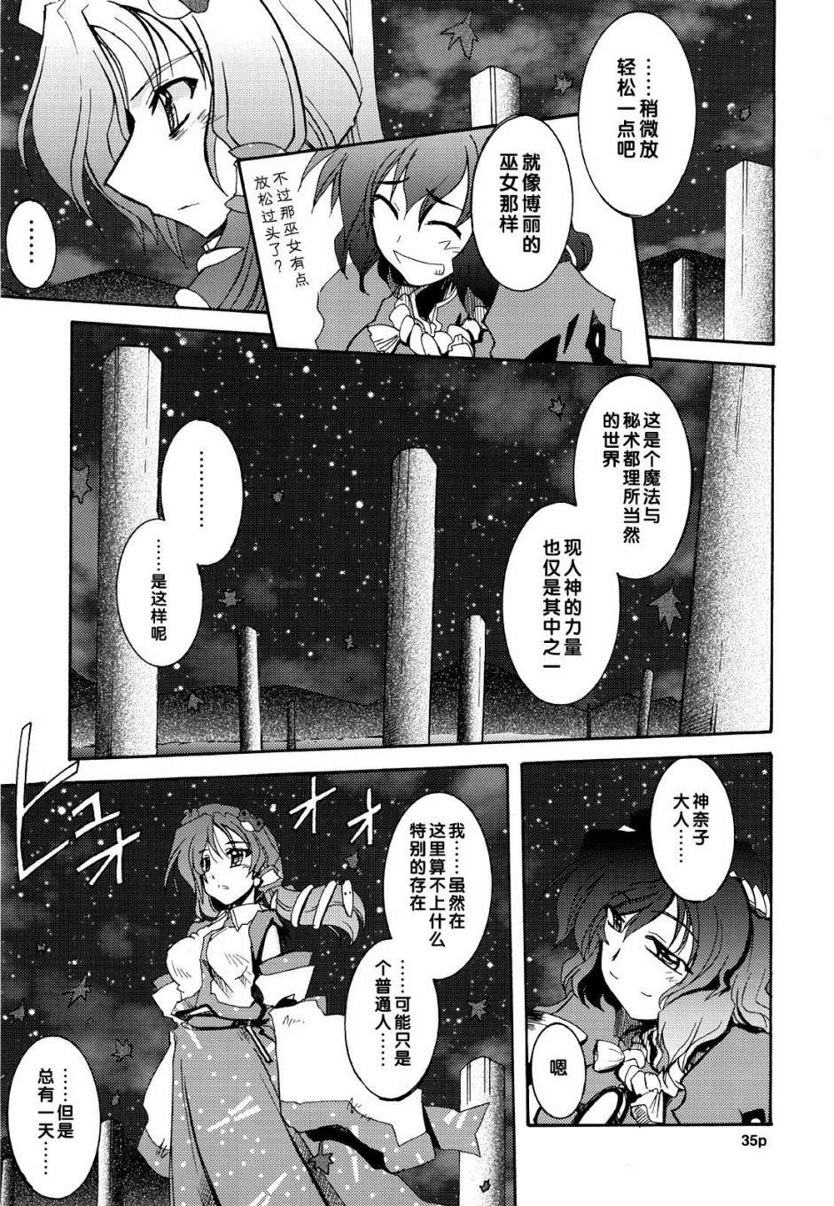 第35页