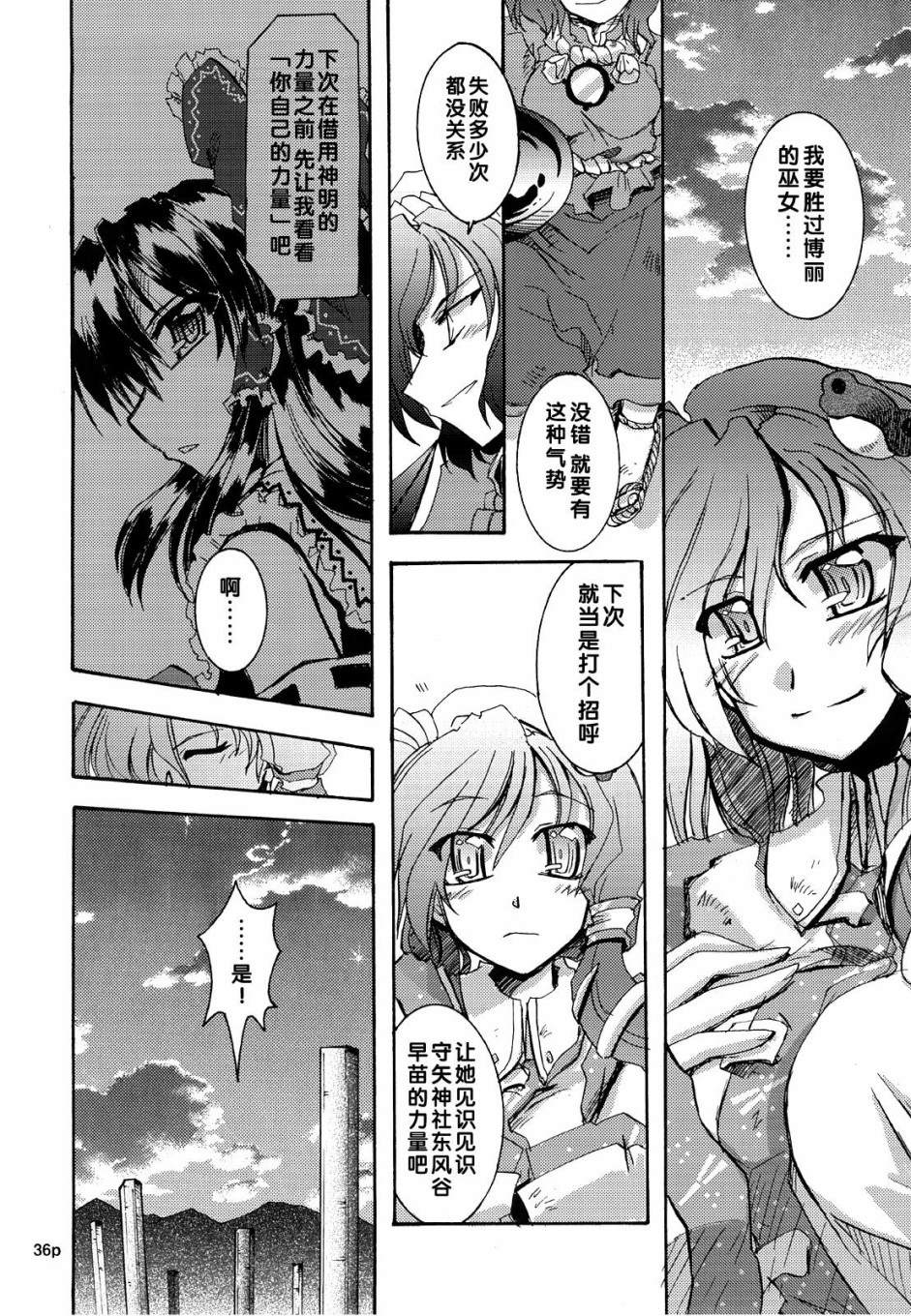 第36页