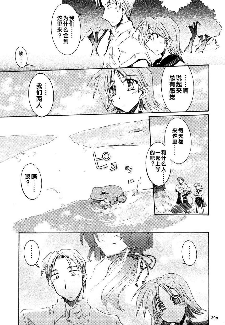 第39页