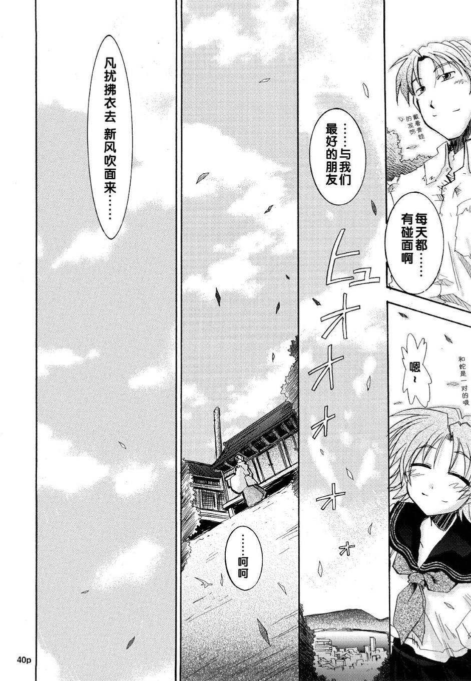第40页