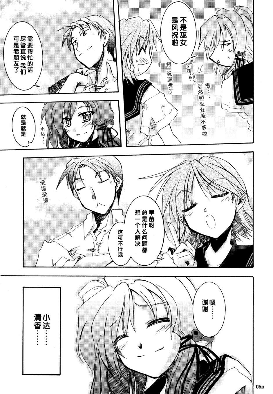 第5页