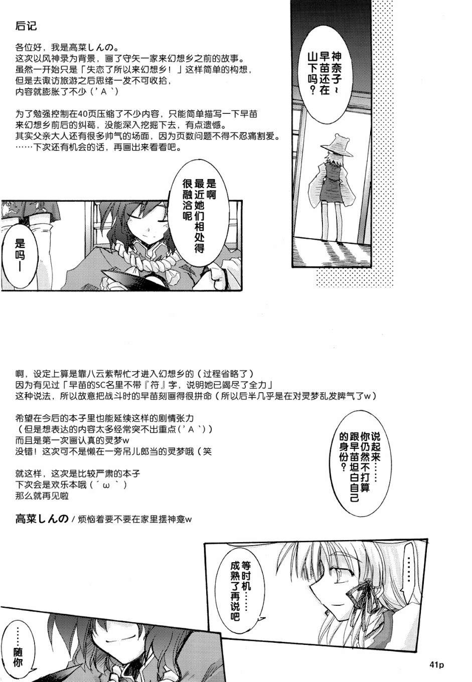 第41页
