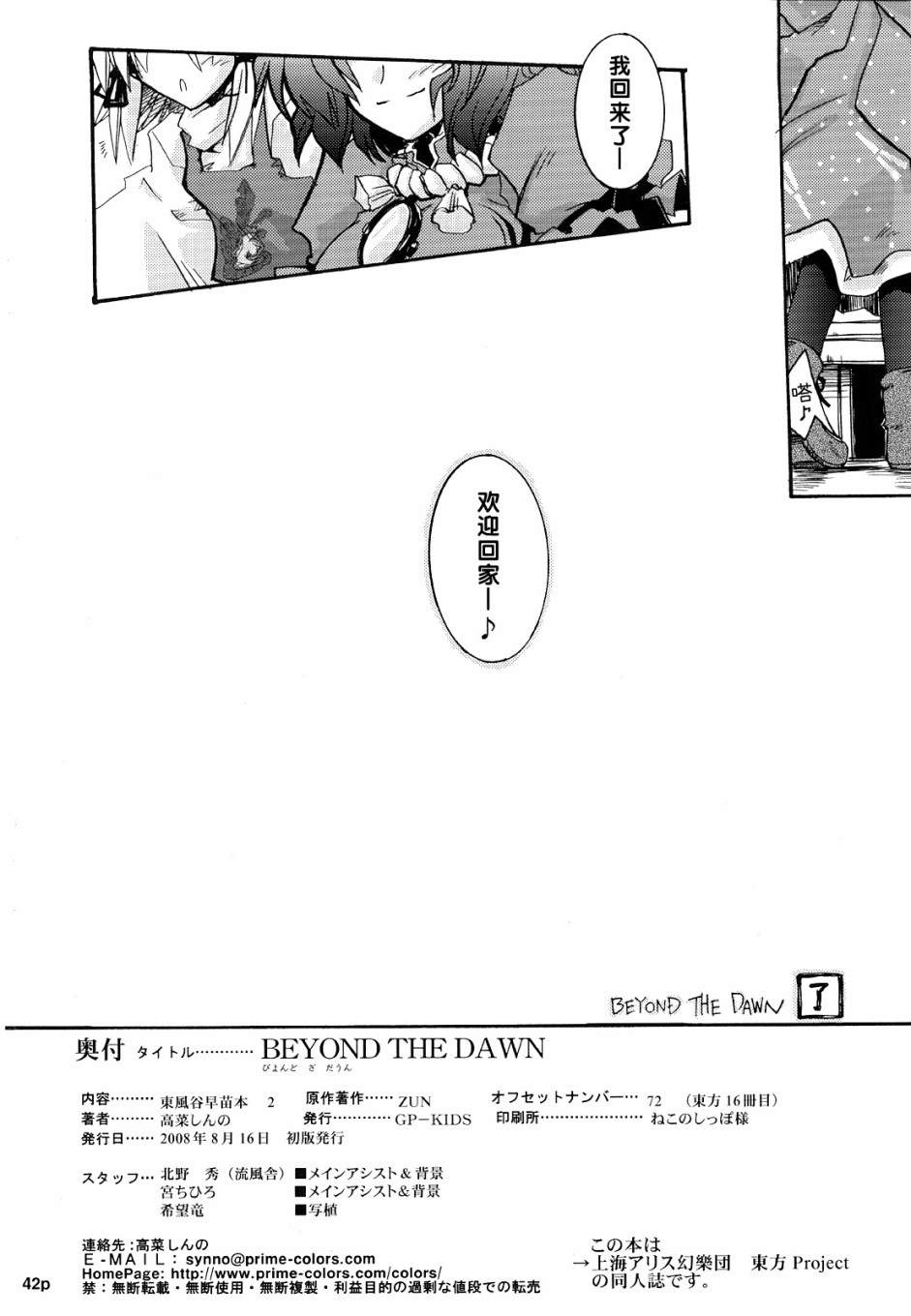 第42页