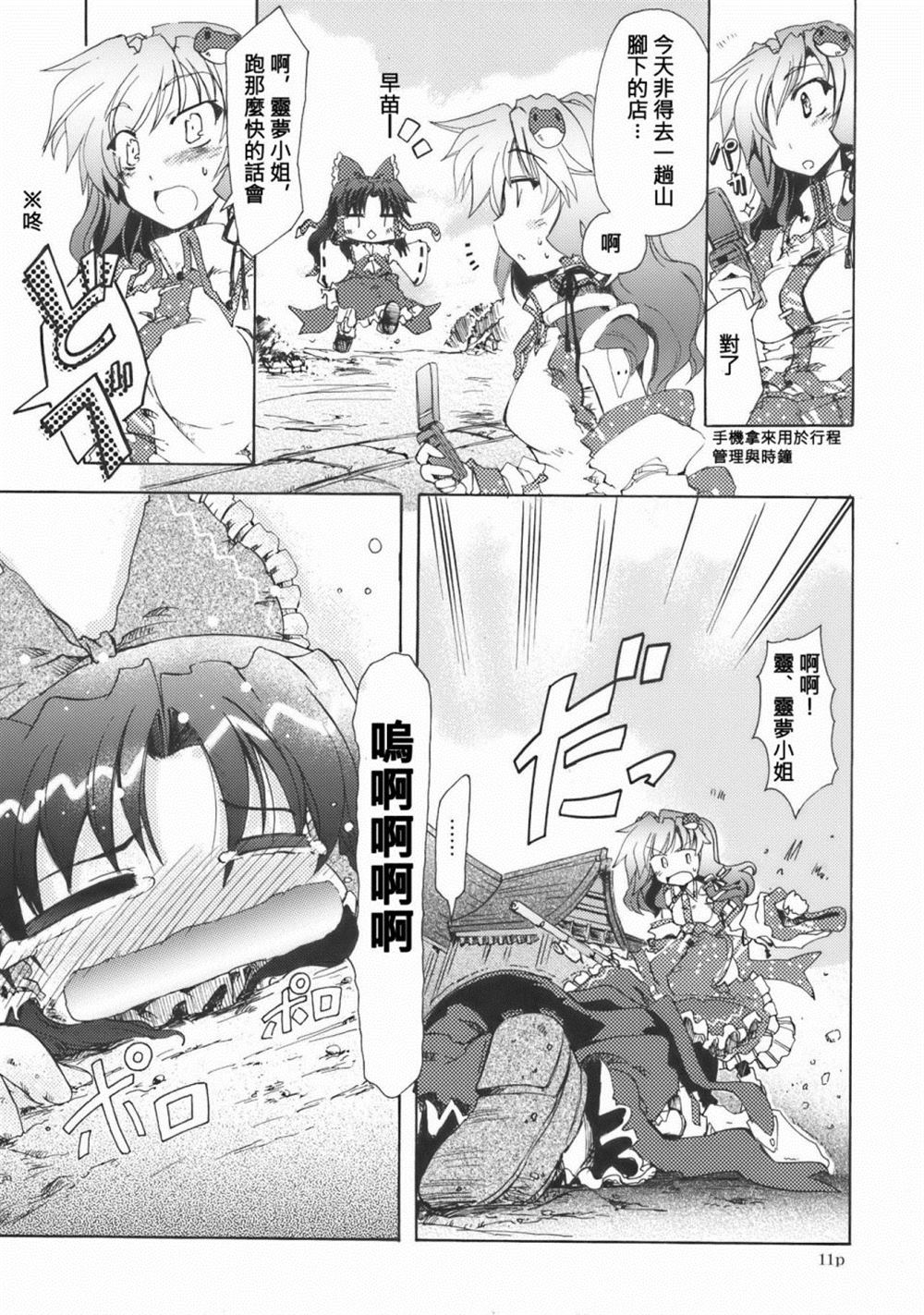 第11页