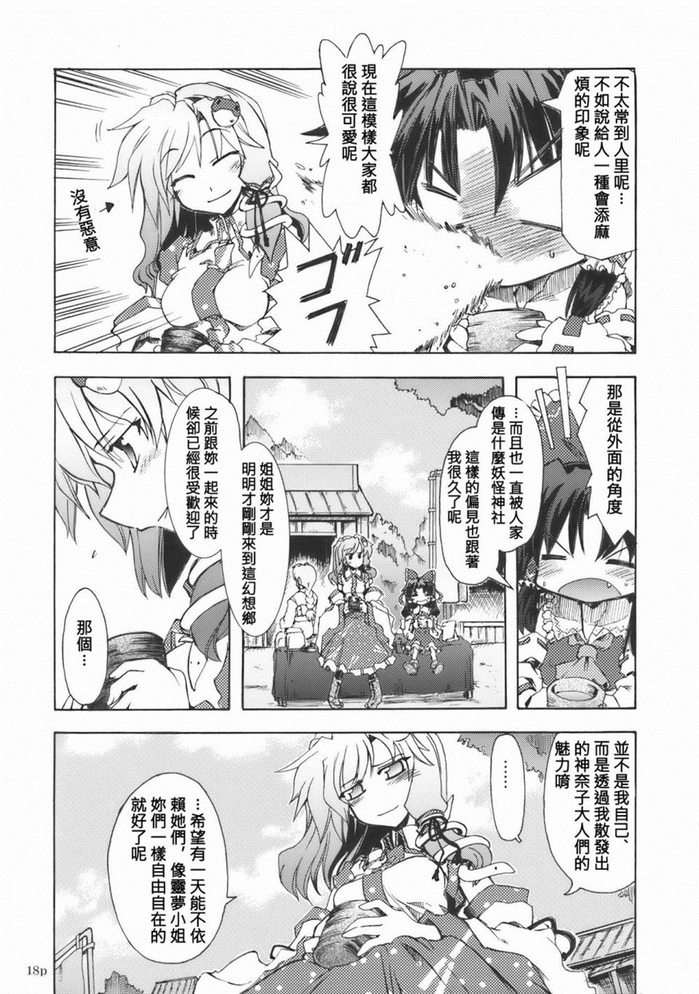 第18页