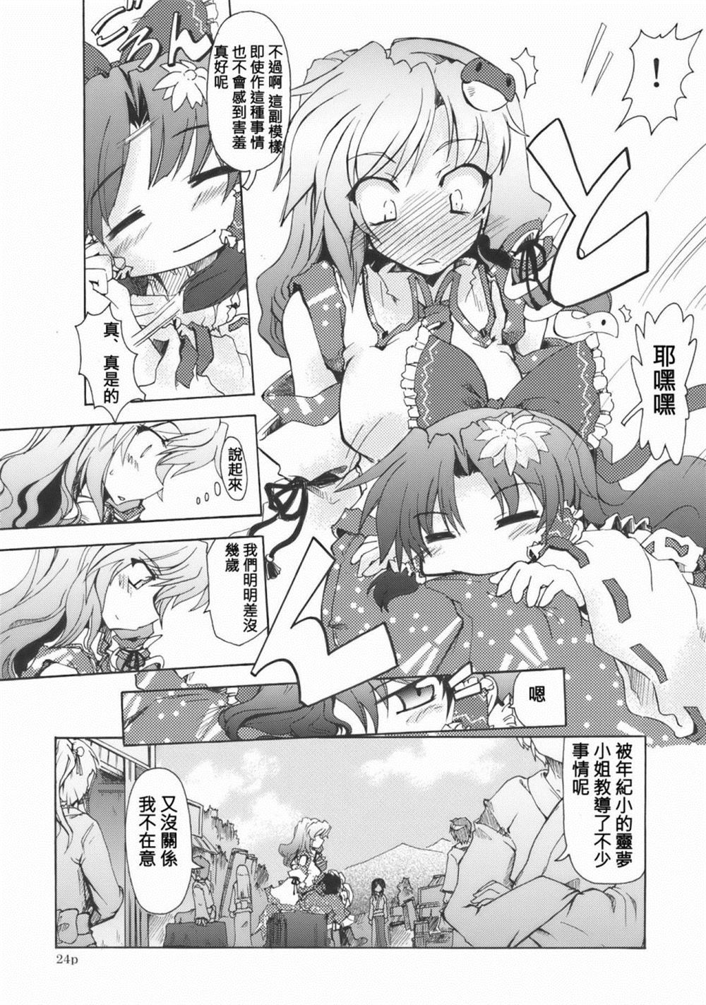 第24页