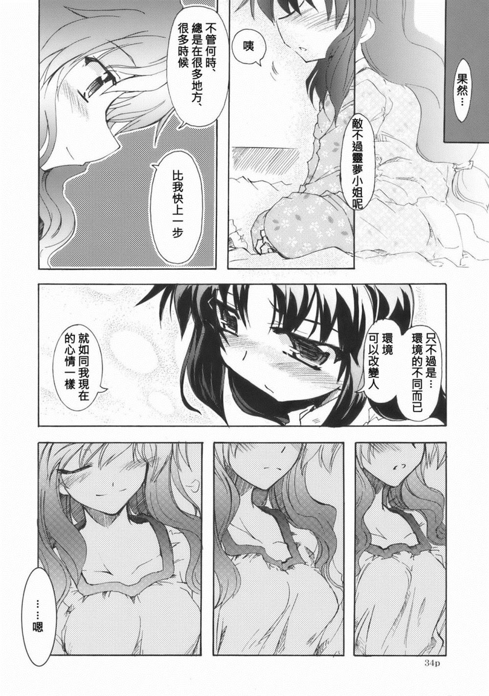 第34页