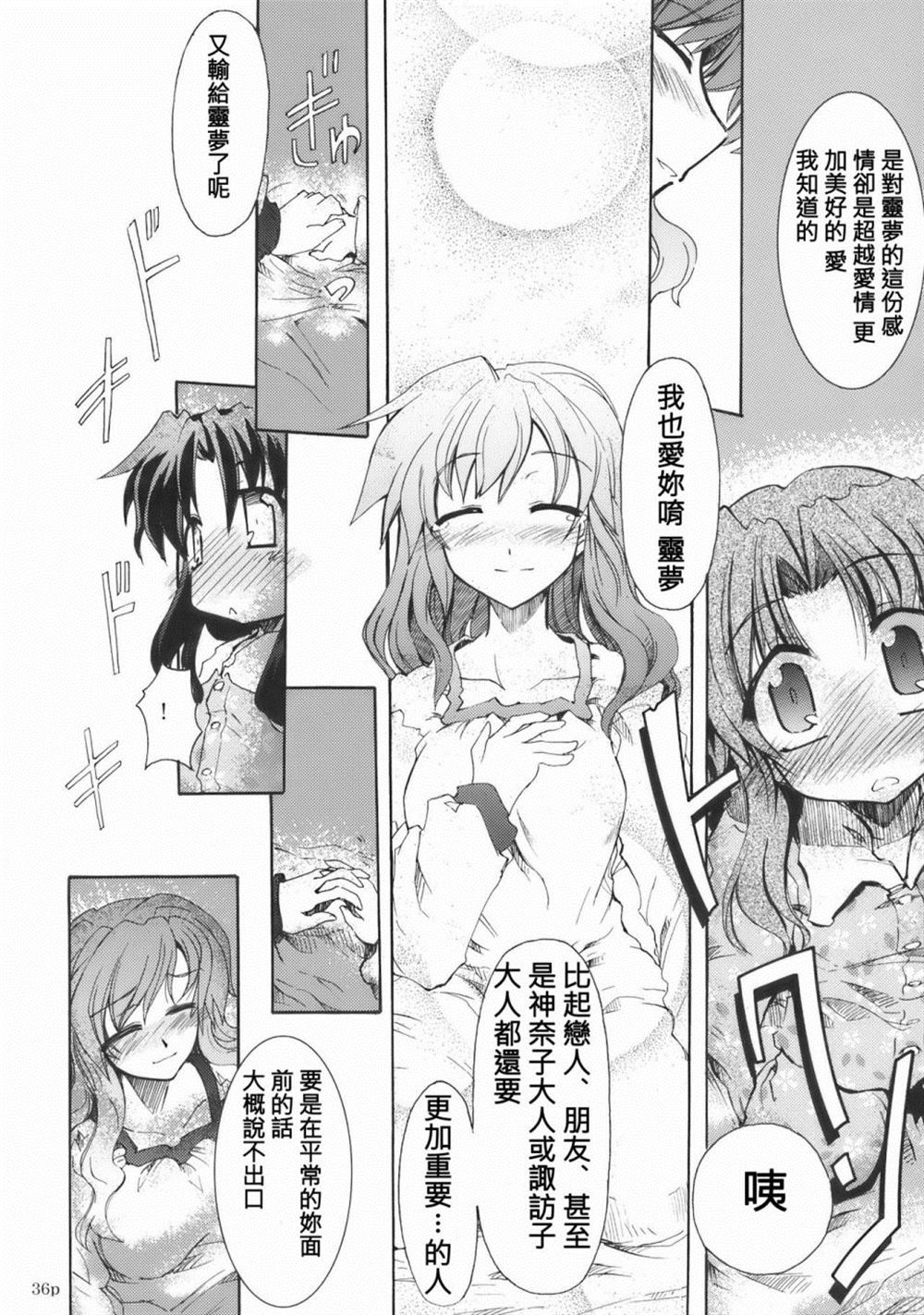 第36页