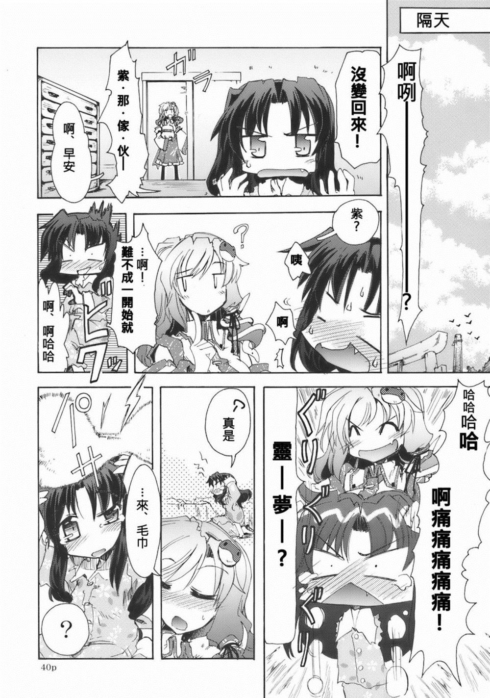 第40页