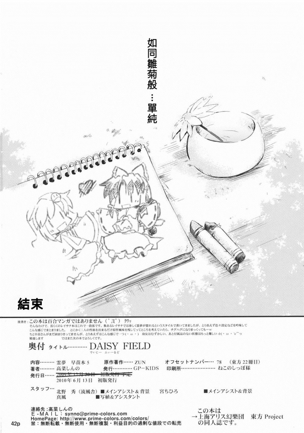 第42页
