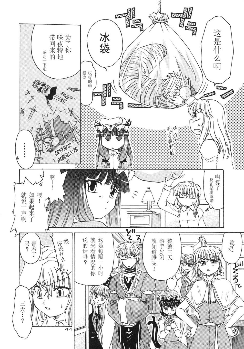 第41页