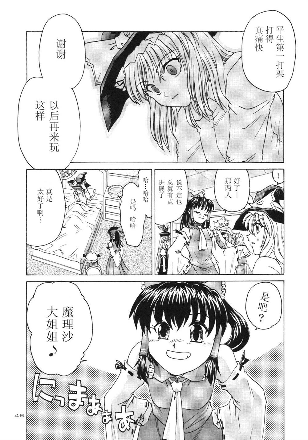第43页