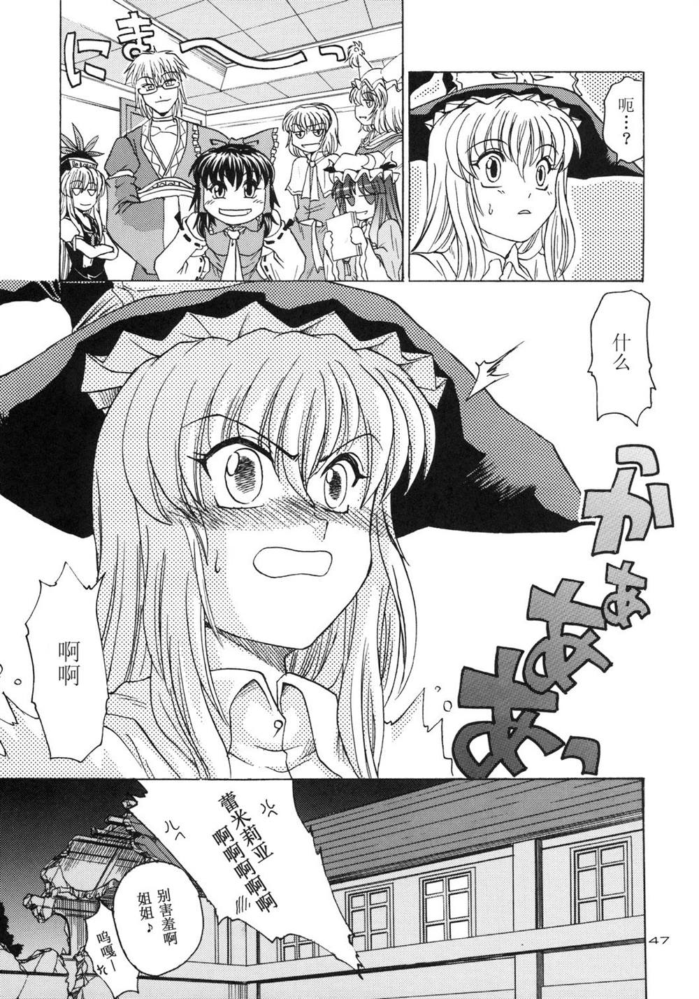 第44页