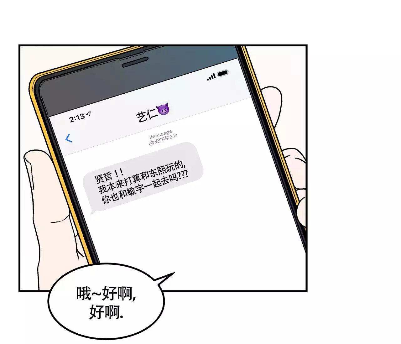 第40页