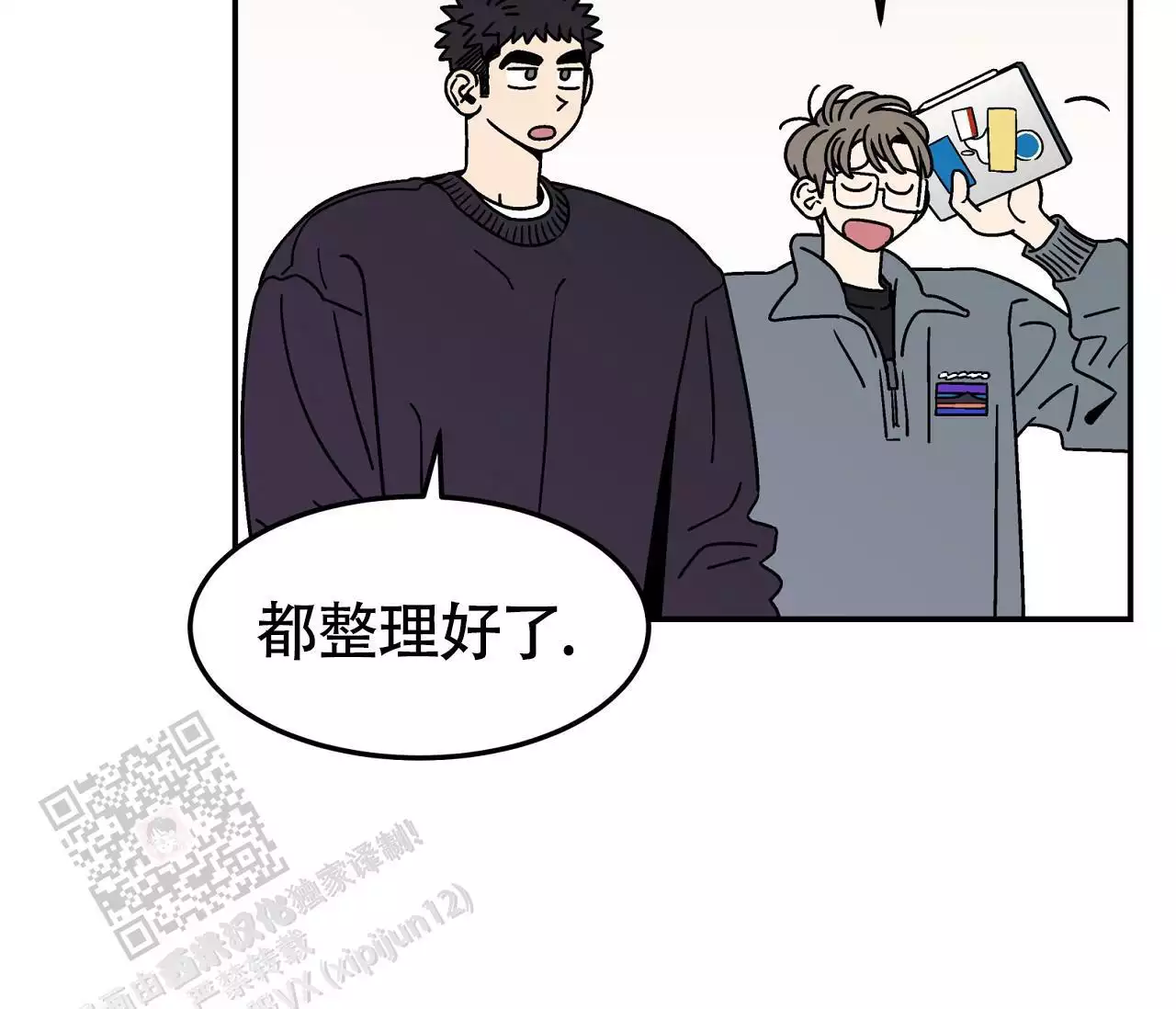 第43页