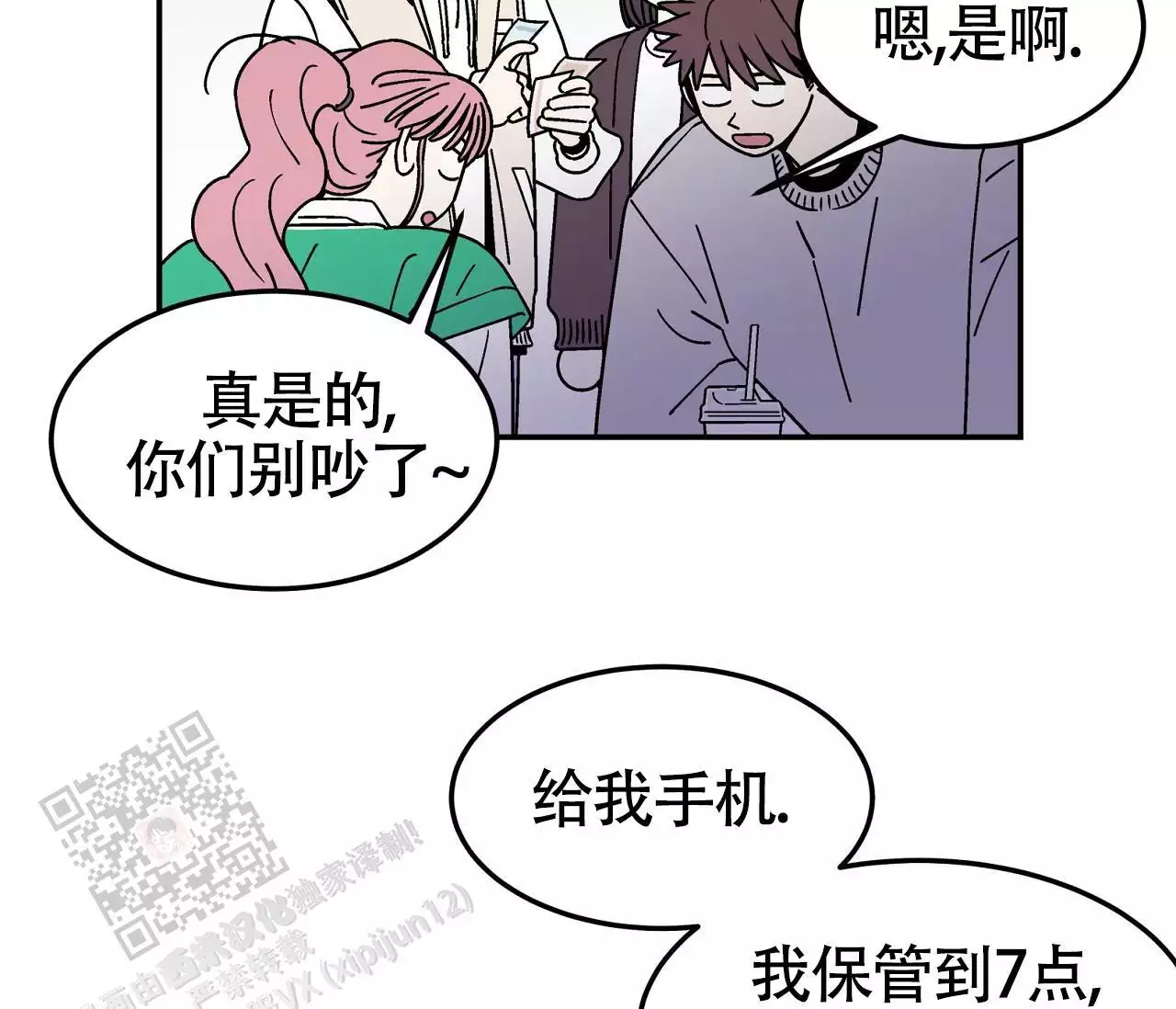 第35页