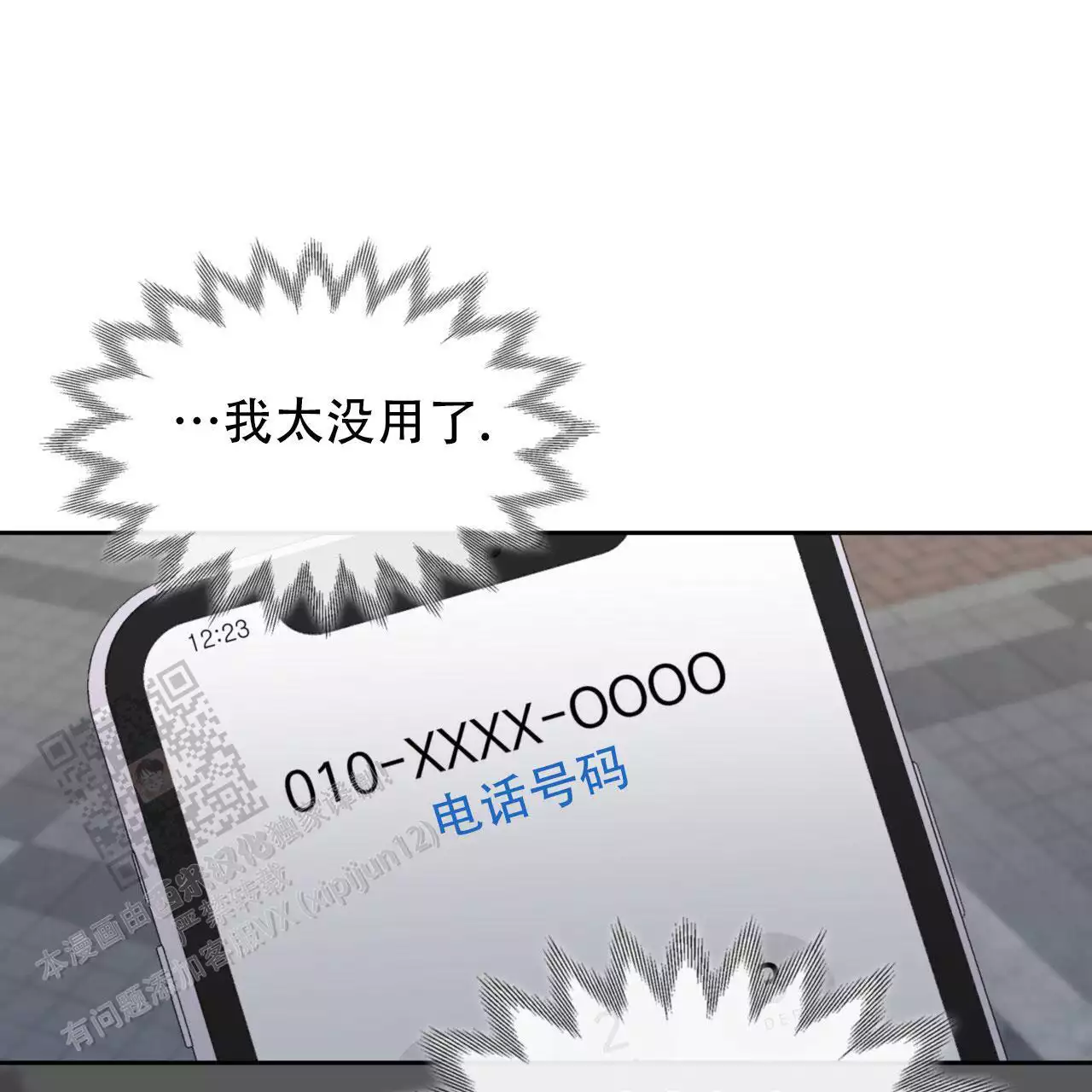 第53页