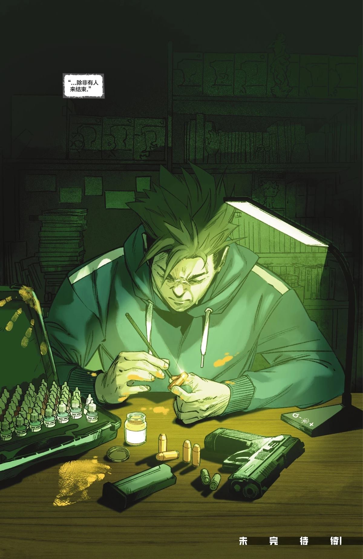 第23页