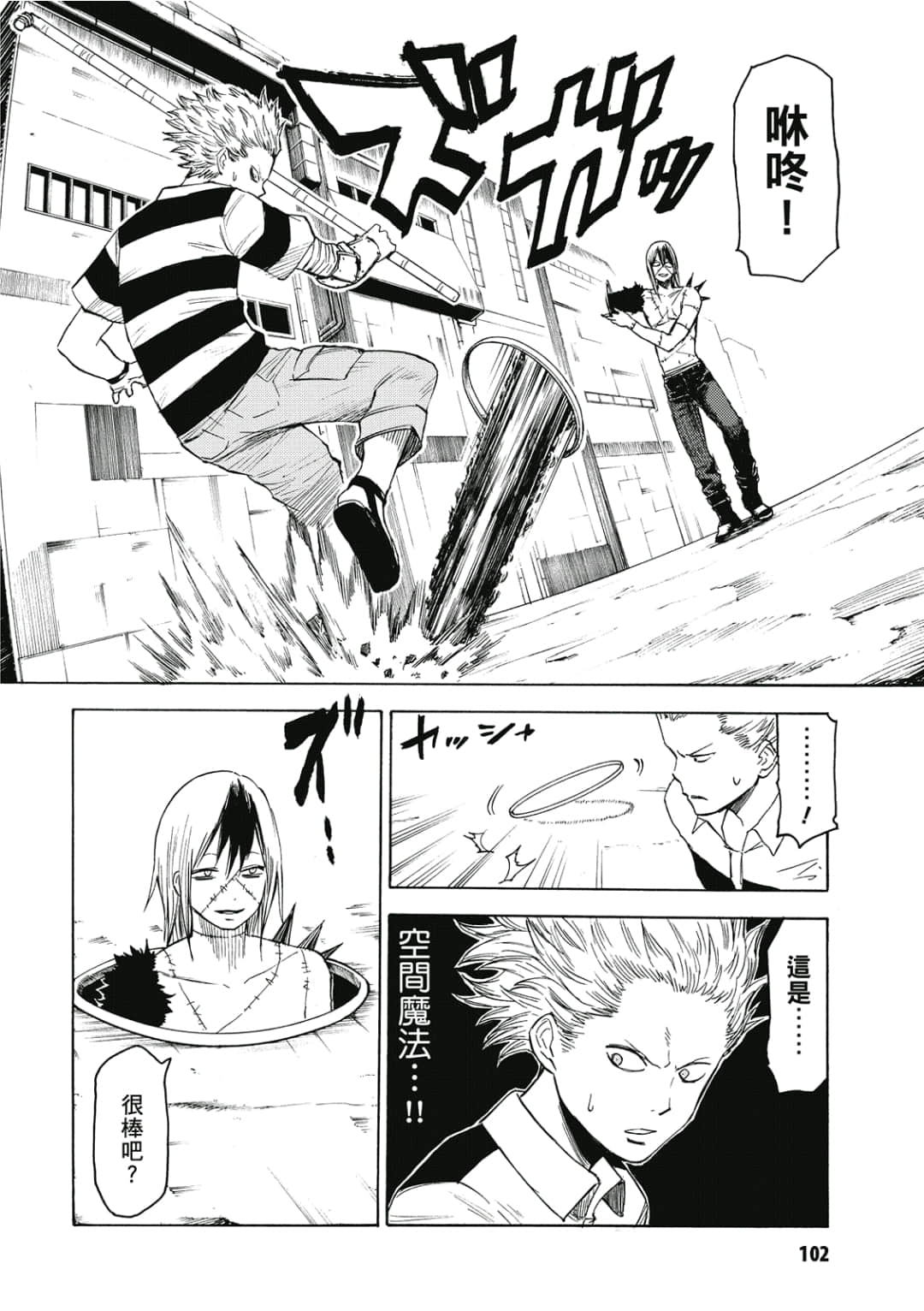 第103页