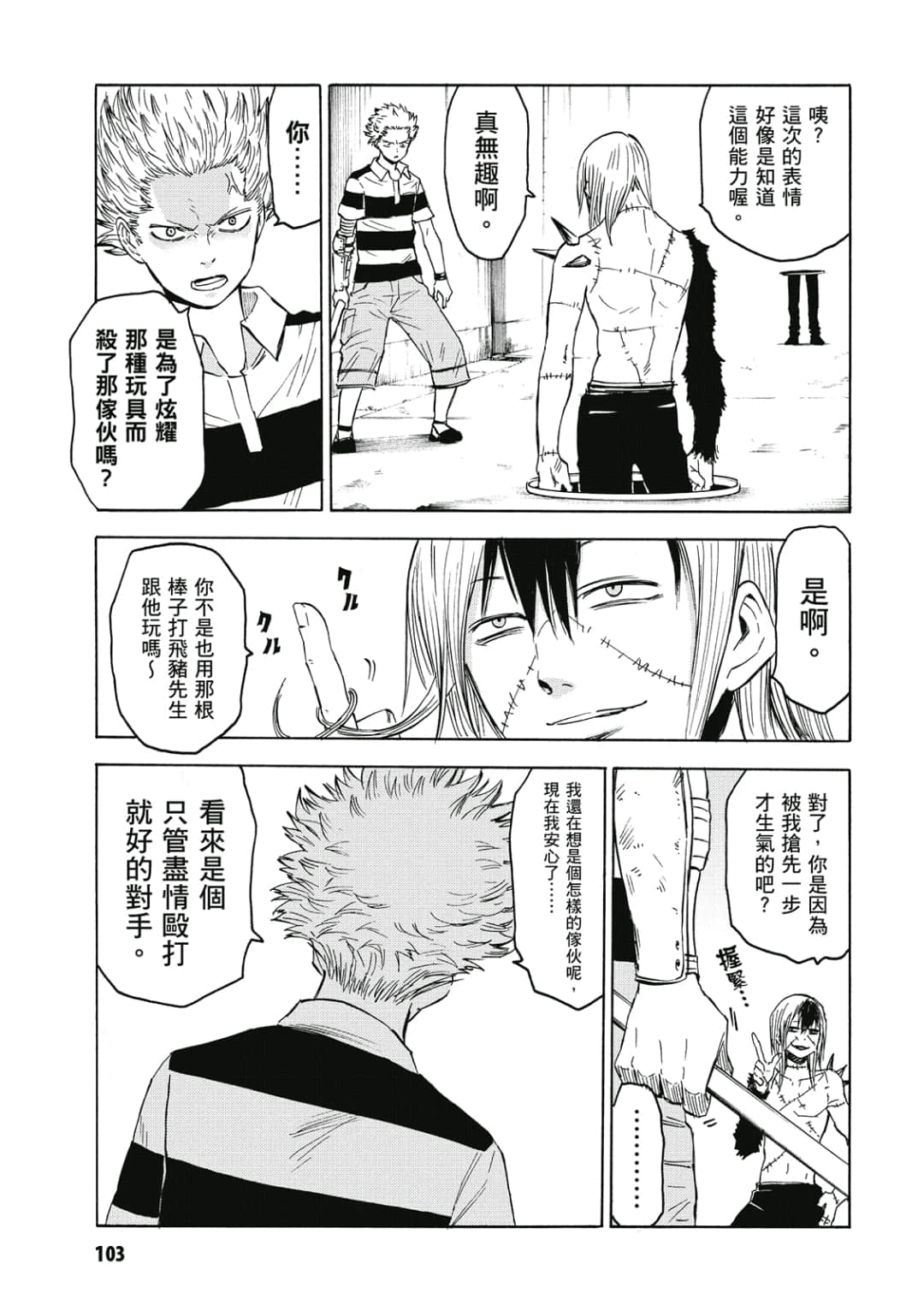 第104页