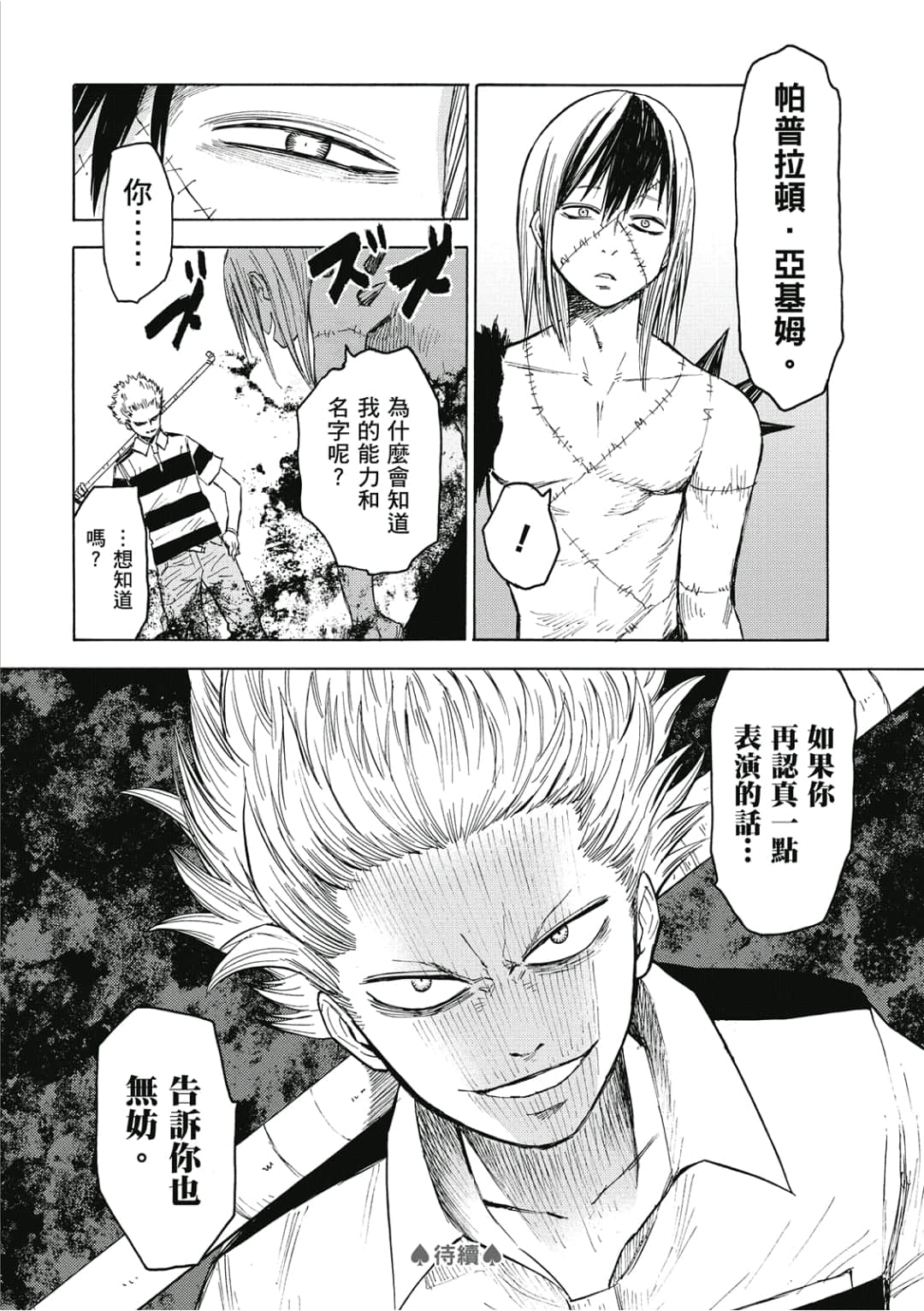 第105页